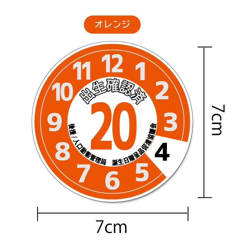 Amazon.co.jp: マニアックコレクション(maniac collection) (反射